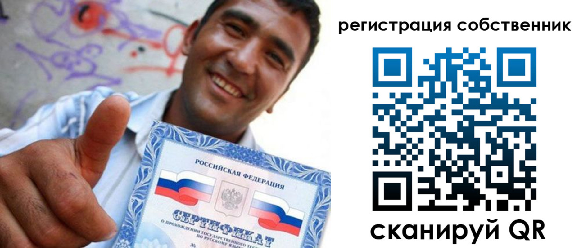прописка поиск в Нефтегорске