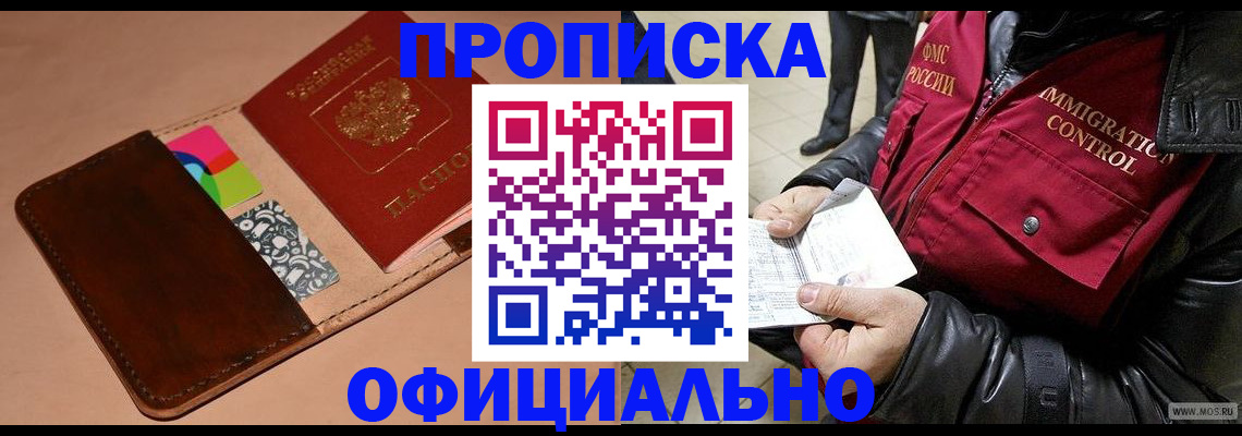 регистрация для школы в Нефтегорске